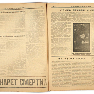 Kino-Nedelya Cinema Weekly #4 1925
