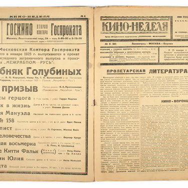Kino-Nedelya Cinema Weekly #3 1925