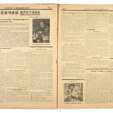 Kino-Nedelya Cinema Weekly #3 1925
