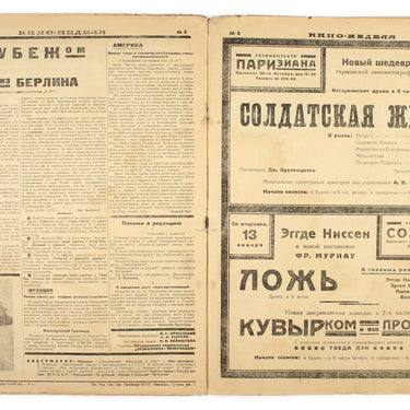 Kino-Nedelya Cinema Weekly #3 1925