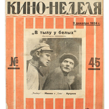 Kino-Nedelya Cinema Weekly #45 1924