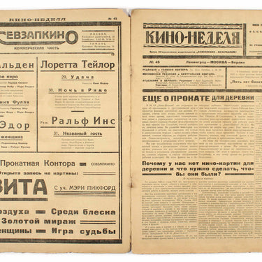 Kino-Nedelya Cinema Weekly #45 1924
