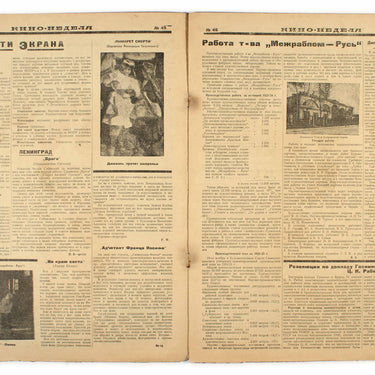 Kino-Nedelya Cinema Weekly #45 1924