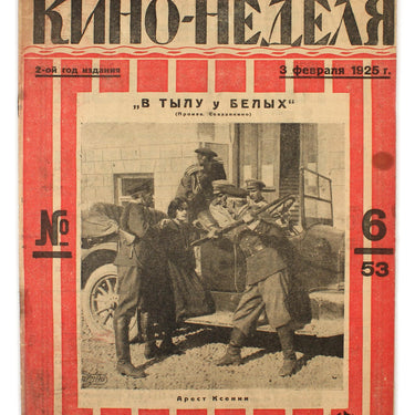 Kino-Nedelya Cinema Weekly #6 1925
