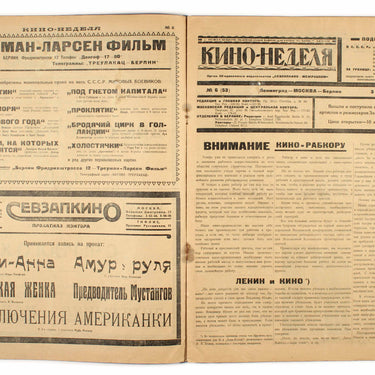 Kino-Nedelya Cinema Weekly #6 1925