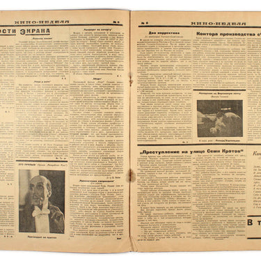 Kino-Nedelya Cinema Weekly #6 1925