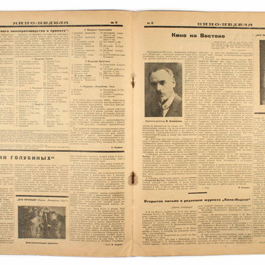 Kino-Nedelya Cinema Weekly #6 1925