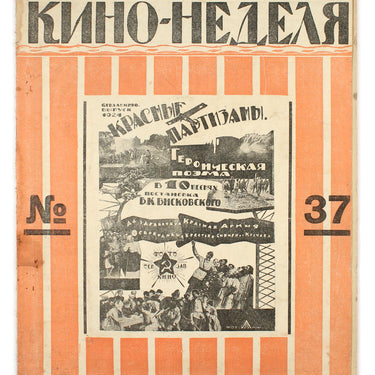 Kino-Nedelya Cinema Weekly #37 1924