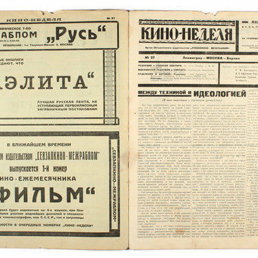 Kino-Nedelya Cinema Weekly #37 1924