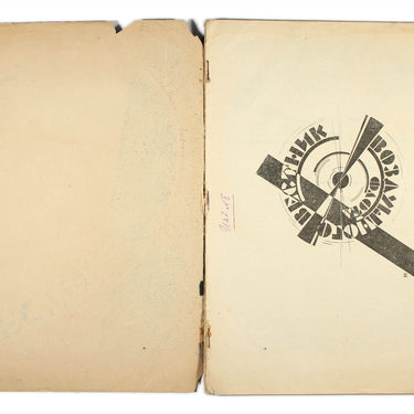 Vestnik Vozdushnogo Flota #2 1924
