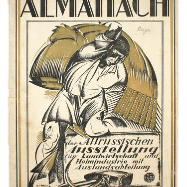 Almanach der Allrussischen Ausstellung f&uuml;r Landwirtschaft und Heimindustrie 1923