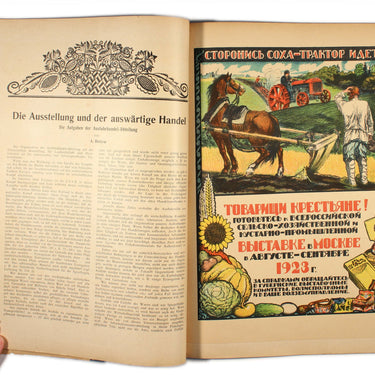 Almanach der Allrussischen Ausstellung f&uuml;r Landwirtschaft und Heimindustrie 1923