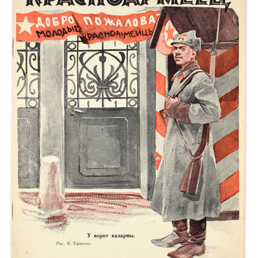 Krasnoarmeyets Red Army Man - No.19 (112) 5 October 1927