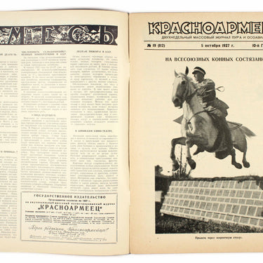 Krasnoarmeyets Red Army Man - No.19 (112) 5 October 1927