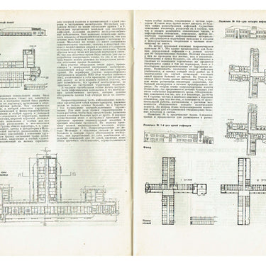 Construction Of Moscow #8-9 1930 Stroitelstvo Moskvy