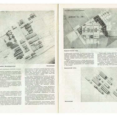 Construction Of Moscow #7 1930 Stroitelstvo Moskvy