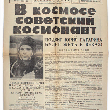 Soviet Culture Sovetskaya Kultura #44 1961