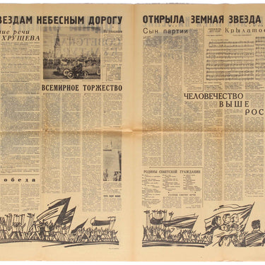 Sovetskaya Kultura Soviet Culture No 45 1961 Gagarin Space Flight
