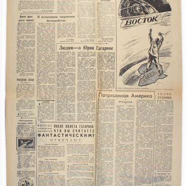 Sovetskaya Kultura Soviet Culture No 45 1961 Gagarin Space Flight