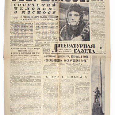 Literaturnaya Gazeta Literary Newspaper No 45 1961 Gagarin Space Flight