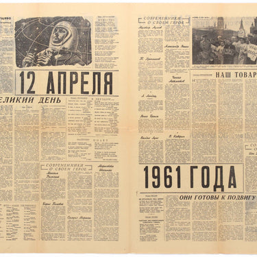 Literaturnaya Gazeta Literary Newspaper No 45 1961 Gagarin Space Flight