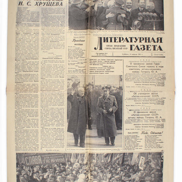 Literaturnaya Gazeta Literary Newspaper No 46 1961 Gagarin Space Flight