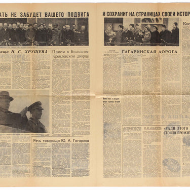 Literaturnaya Gazeta Literary Newspaper No 46 1961 Gagarin Space Flight