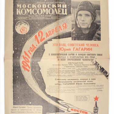 Moskovskiy Komsomolets No 74 1961 Gagarin Space Flight