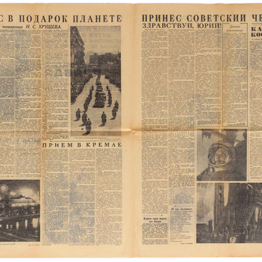 Komsomolskaya Pravda No 90 1961 Gagarin Space Flight