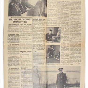 Komsomolskaya Pravda No 90 1961 Gagarin Space Flight