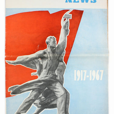 Moscow News No 32 (867) 1967