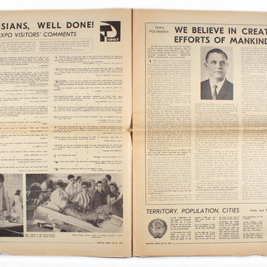 Moscow News No 32 (867) 1967