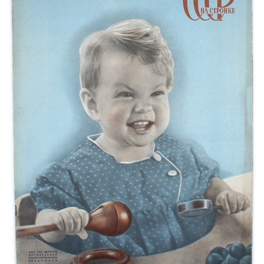SSSR Na Stroike/USSR in Construction #6 1940