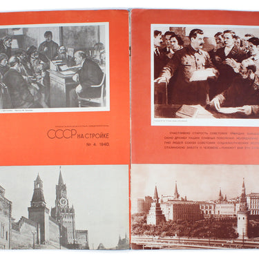SSSR Na Stroike/USSR in Construction #4 1940