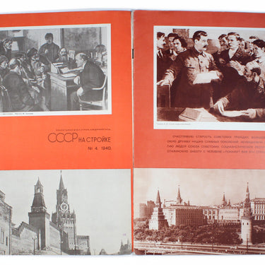 SSSR Na Stroike/USSR in Construction #4 1940