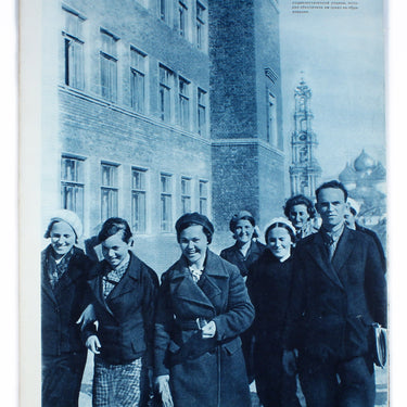 SSSR Na Stroike/USSR in Construction #5 1940