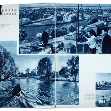 SSSR Na Stroike/USSR in Construction #5 1940
