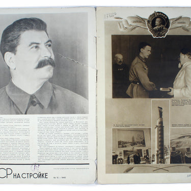 SSSR Na Stroike/USSR in Construction #12 1940