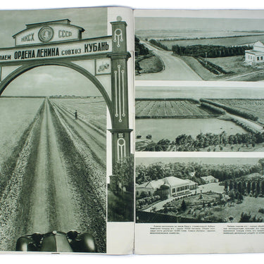 SSSR Na Stroike/USSR in Construction #12 1940
