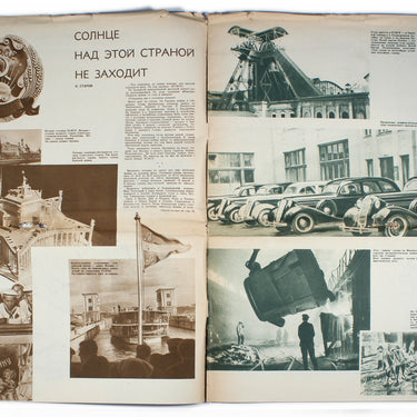 Stroyim - We Are Building #17-18 1937