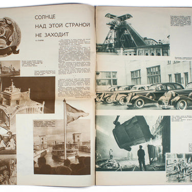 Stroyim - We Are Building #17-18 1937