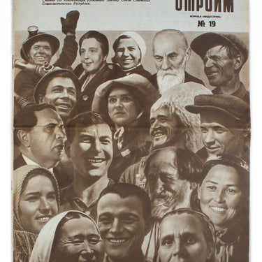 Stroyim - We Are Building #19 1937