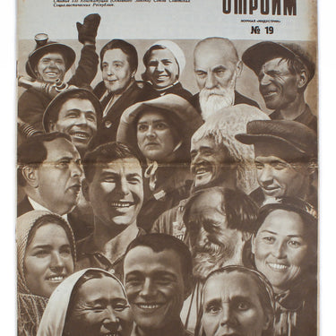Stroyim - We Are Building #19 1937