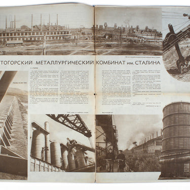 Stroyim - We Are Building #19 1937