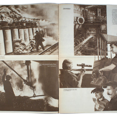 Stroyim - We Are Building #19 1937