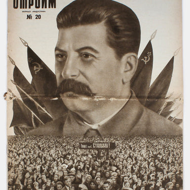 Stroyim - We Are Building #19 1937
