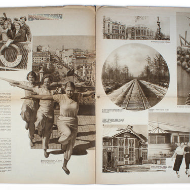 Stroyim - We Are Building #19 1937