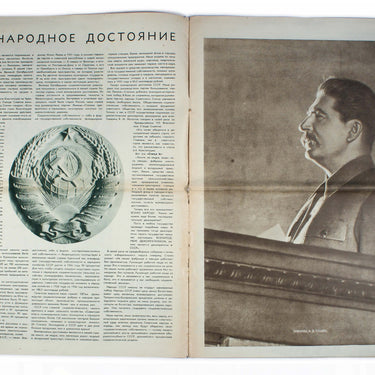 Stroyim - We Are Building #21-22 1938