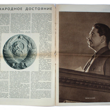Stroyim - We Are Building #21-22 1938