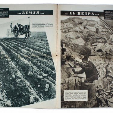 Stroyim - We Are Building #21-22 1938
